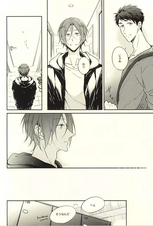 果実は1日にして成らず