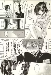 [Shinonome Ryu] Tabegoro Onee-san