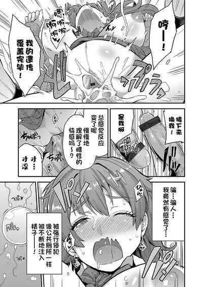 Ninpu wa Gimu! Kokumin Sou Hanshoku Hou