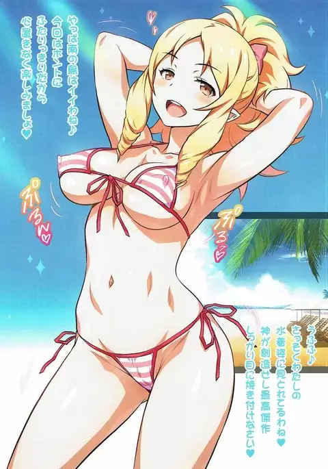 Yorokobi no Kuni Vol. 30 Sukebeda Elf no Yuuwaku