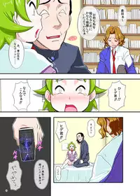 [Bokiya (Takaryoo)] XXX da! Matsuri-chan (Takamare! Takamaru) [Digital]