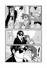 [Kagurazaka Saki] Kinbaku Choukyou Chikan Densha (1)～(9) [Digital]