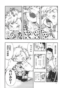 (C90) [Minori Kenkyuujo (Minori Kenshirou)] Minori Kenkyuujo Soushuuhen 2012~2015