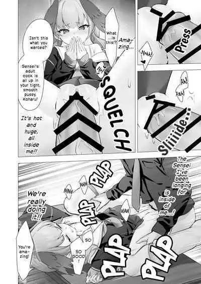 Koharu to Himitsu no Hoshuu | Koharu's Private Lesson