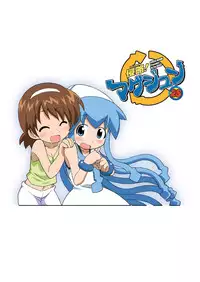 [Circle Heron (Shiramayumi)] Magejun 28 (Shinryaku! Ika Musume) [Digital]