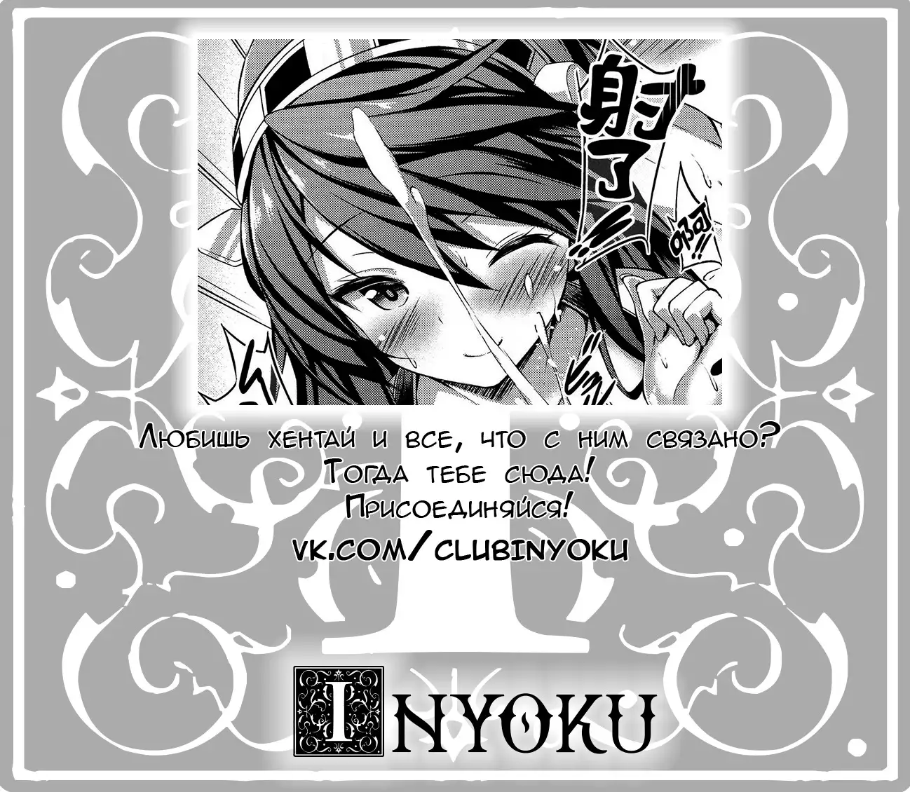 Rikusepa Shukujo Haruna no Nimensei Rokuki