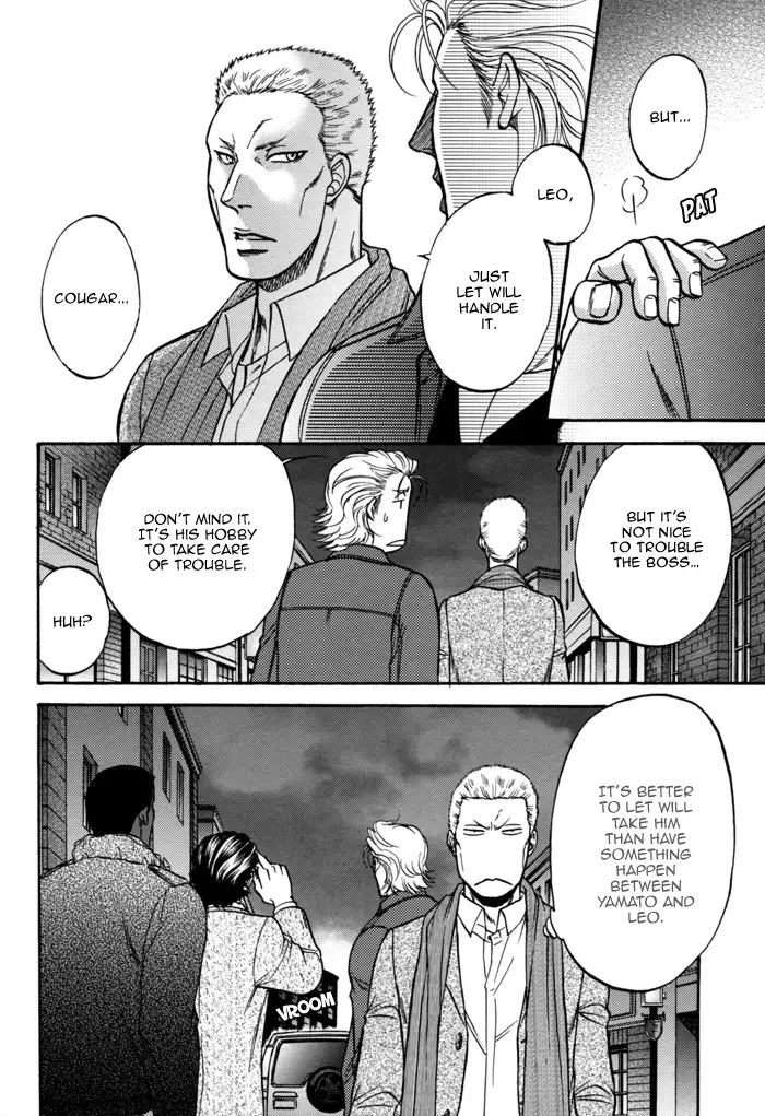 Border DJ - Take out