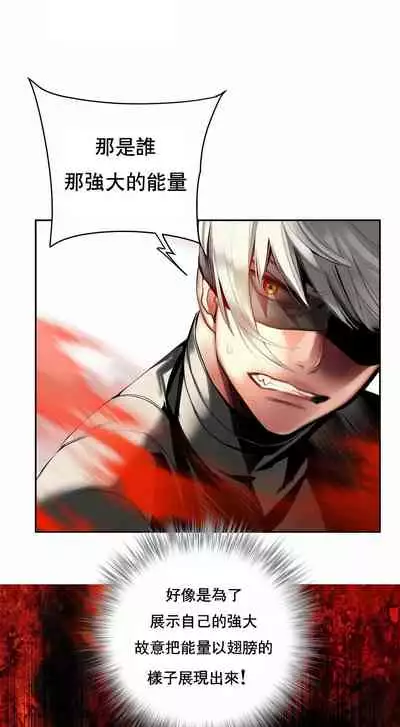 [Juder] Lilith`s Cord (第二季) Ch.77-93 end [Chinese]