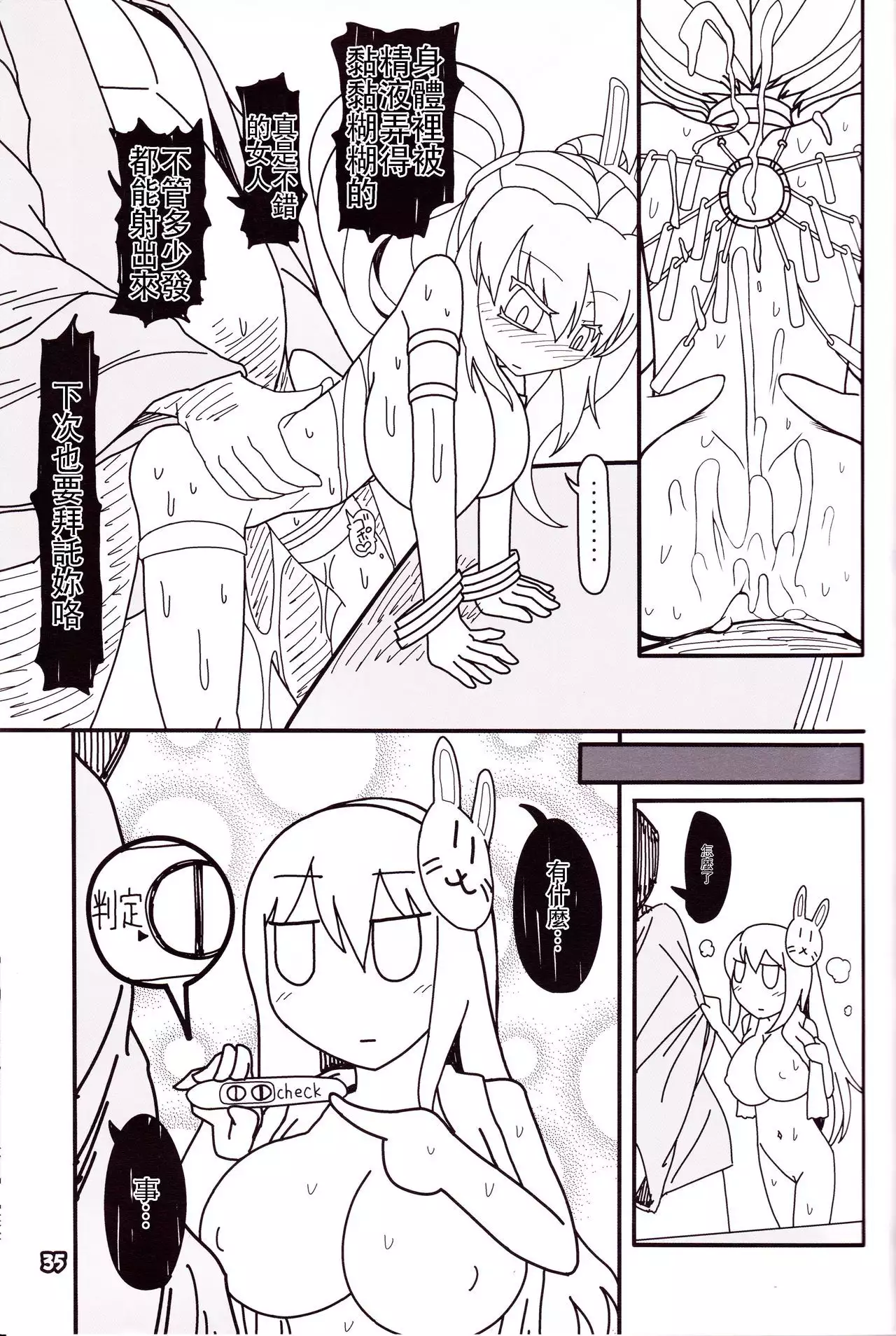 Kokoro Odoru | 跳舞的秦心酱