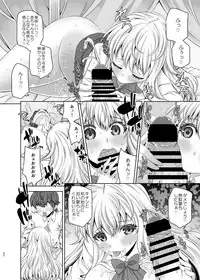 [Anarchy Gangsta (jude)] Kyuuketsuki Sensen [Digital]