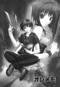 [Sid Alice] Renai Shoujo