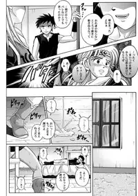 [Cyclone (Reizei, Izumi)] Sinclair - Download Tokubetsuban (Dragon Quest Dai no Daibouken) [Digital]