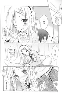 [Komiya Yuuta] Candy Puff Shokai Genteiban + Mini Art Collection