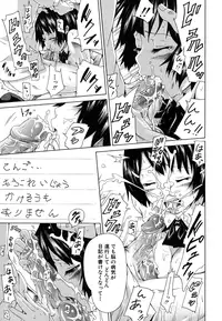 [Akatsuki Myuuto] Innocent ~Shoujo Memoria~ [Decensored]