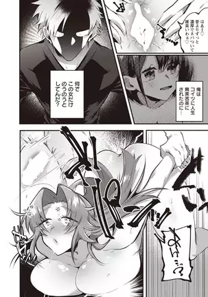 ANGEL 倶楽部 2020年9月号