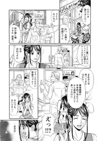 Action Pizazz DX 2016-10