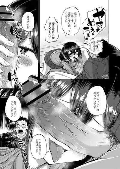 COMIC Reboot Vol. 28