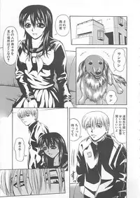 [Mitauo Reiichi] Choudo Ii Ookisa - An Exactly Good Size