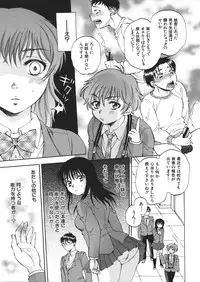 [Sabusuka] Kuzumi SOS ch.1-6 + Extra (Complete)