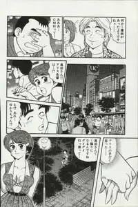 [Tooyama Hikaru] Himitsu no Alice 2