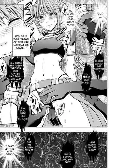 [Crimson] Cosplayer Kyousei Zecchou Ch. 1-4 [English] {Kizlan} [Digital]