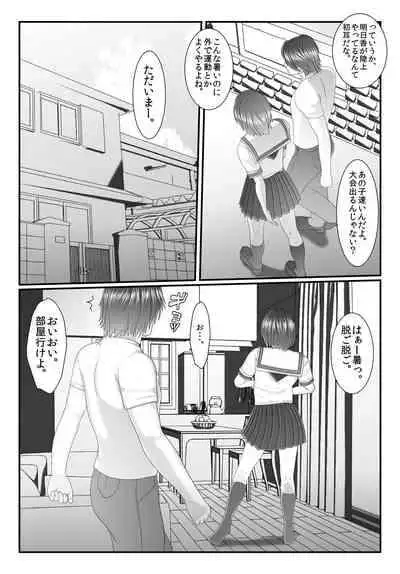 [Iron Sugar] Kyuu Sakuhin Pack