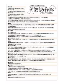 [Binbou Yusuri Express (Mochimako)] Douke no Kishi Lala Wisteria 01 ~ 06 [Digitial] (Ongoing)