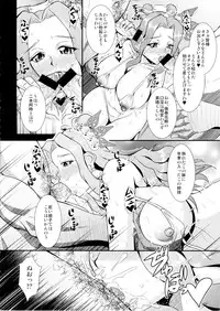 (C84) [MEAN MACHINE (Mifune Seijirou)] Gisho Shibashi Den (Shin Sangoku Musou)