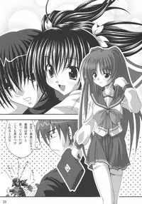 (SC31) [Noritama-gozen (Noritama)] easy funky crazy (ToHeart2)