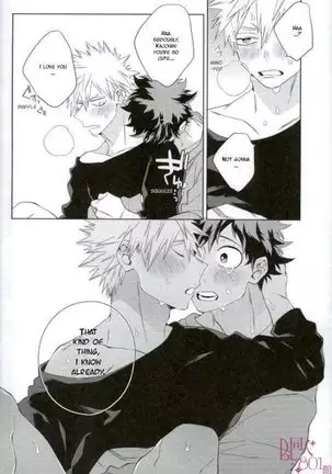 Who Is the Lonely One