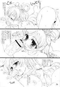 (COMIC1☆2) [Tololinco (Tololi)] Dream to Issho! (Yes! Precure 5)