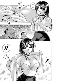 [Chuuka Naruto] Jokyoushi Reiko ~Saiin Choukyoushitsu~ [Digital]