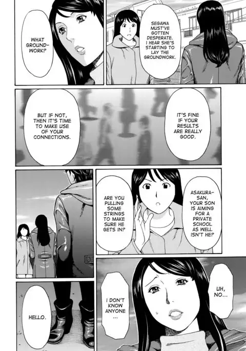 Mumyou no Uzu Ch. 1