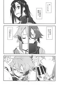 (C93) [Angyadow (Shikei)] Rinri Code Kaijo Rireki (Sword Art Online)