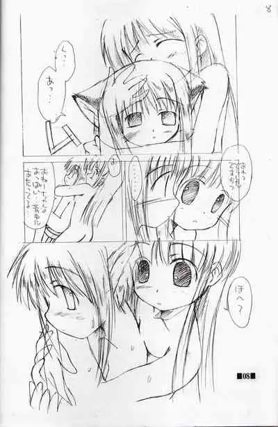 (CR30) [Chuuni + OUT OF SIGHT (Kim Chii)] FBFBse (Fruits Basket)