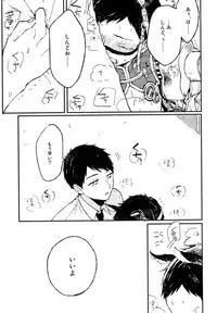 [Kuma Yoyoyo] Sabi no Yume Jou