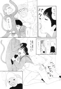 [Machino Henmaru] Shoujo Chaos