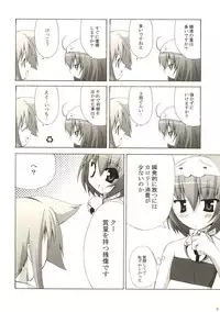 (C67) [gos to vi (Utamaro)] Holy Fxxk Sisters! (Ukagaka)