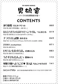 [Anthology] Dannyanen ~Otokonoko Ryoujoku Kessakusen~