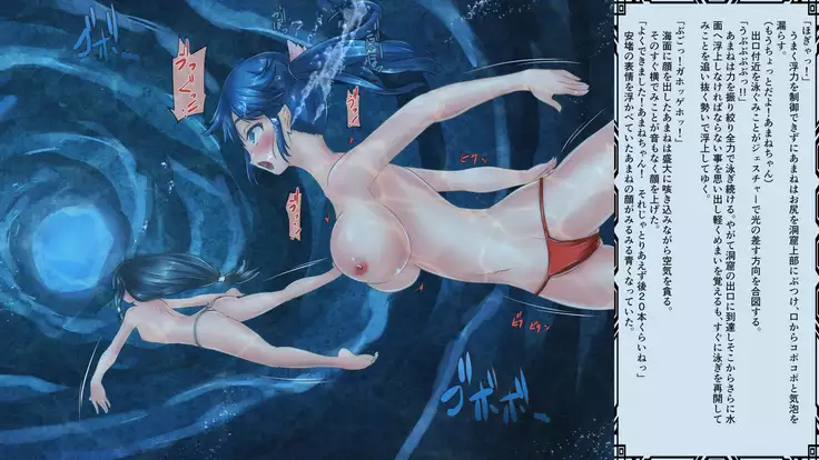 海巫女さんのお仕事