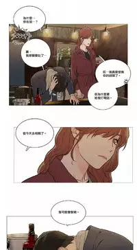 [The Jinshan] Sadistic Beauty | 虐美人 Ch.1-50[Chinese] [17+沒有漢化]