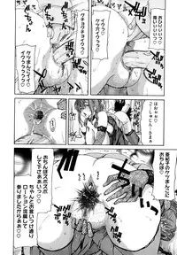 [Hori Hiroaki] Yuugatou