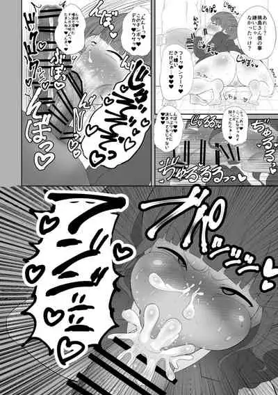 [Circle Cherry Boy (Erai)] Saimin Appli Abakareru Honshou.