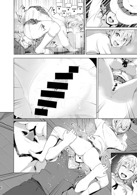 Imouto no Oppai ga Marudashi Datta Hanashi 2