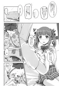 Idol no Pants o Nugasanaide XX Suru Hon Plus ver. Chieri