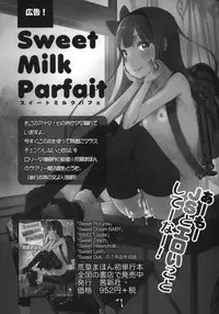 (SC60) [Arekusa Thunder (Arekusa Mahone)] GirlS Aloud!! Vol. 01 [Chinese] [Badluck1205]