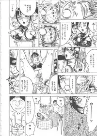 [Momoyama Jirou] Hitsuji-tachi no Monzetsu - Sheeps's Faint in Pain