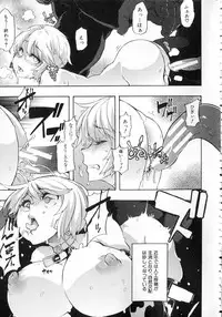 [ShindoL] Junai-Irregulars