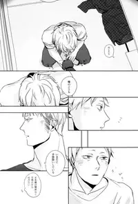 [OOPARTS (Tori)] GERMAN DOG (Axis Powers Hetalia)