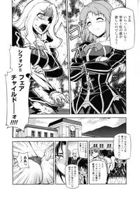 (C79) [CDPA (Various)] CROSS MAKE 2010 (Freezing)